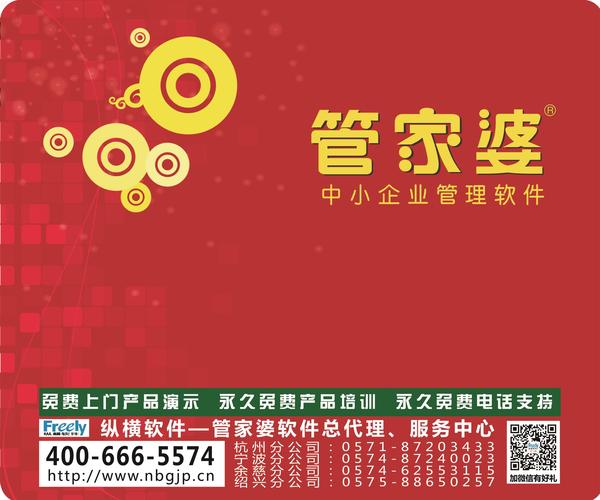 澳门管家婆100中;警惕虚假宣传-系统管理执行