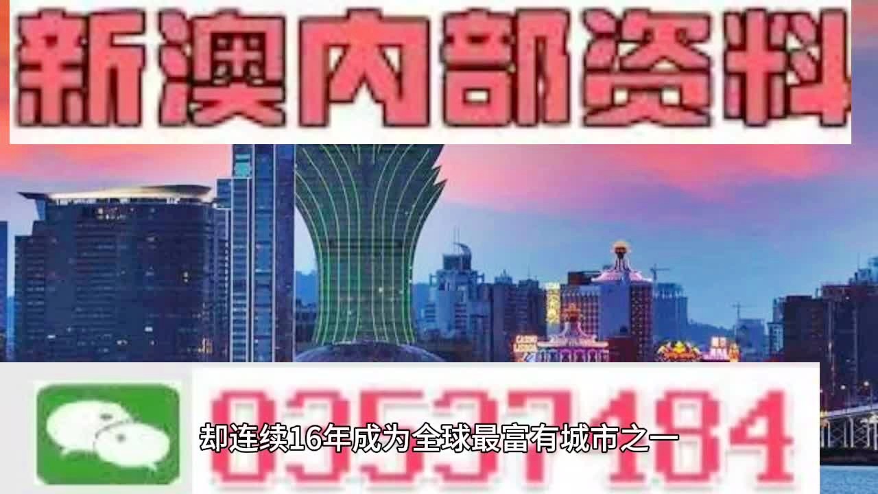 香港与澳门2025澳门精准正版挂牌,仔细释义、解释与落实